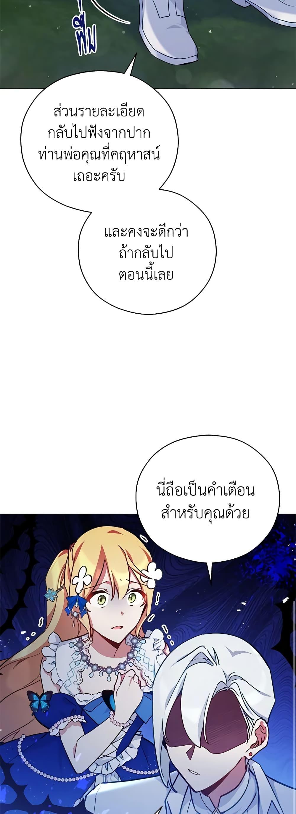 Manga-lc-com อ่านมังงะ อ่านการ์ตูน ออนไลน์ ฟรี Solitary Lady ตอนที่ 1 2 3 4 5 6 7 8 9 10 11 12 13 14 ฟรี ไม่มีโฆษณา Manga-lc - อ่าน มังงะ อ่าน การ์ตูน ออนไลน์ อ่านมังงะ ฟรี