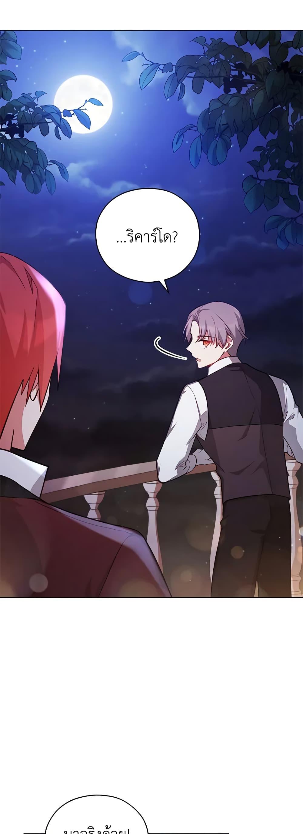 Manga-lc-com อ่านมังงะ อ่านการ์ตูน ออนไลน์ ฟรี Solitary Lady ตอนที่ 1 2 3 4 5 6 7 8 9 10 11 12 13 14 ฟรี ไม่มีโฆษณา Manga-lc - อ่าน มังงะ อ่าน การ์ตูน ออนไลน์ อ่านมังงะ ฟรี