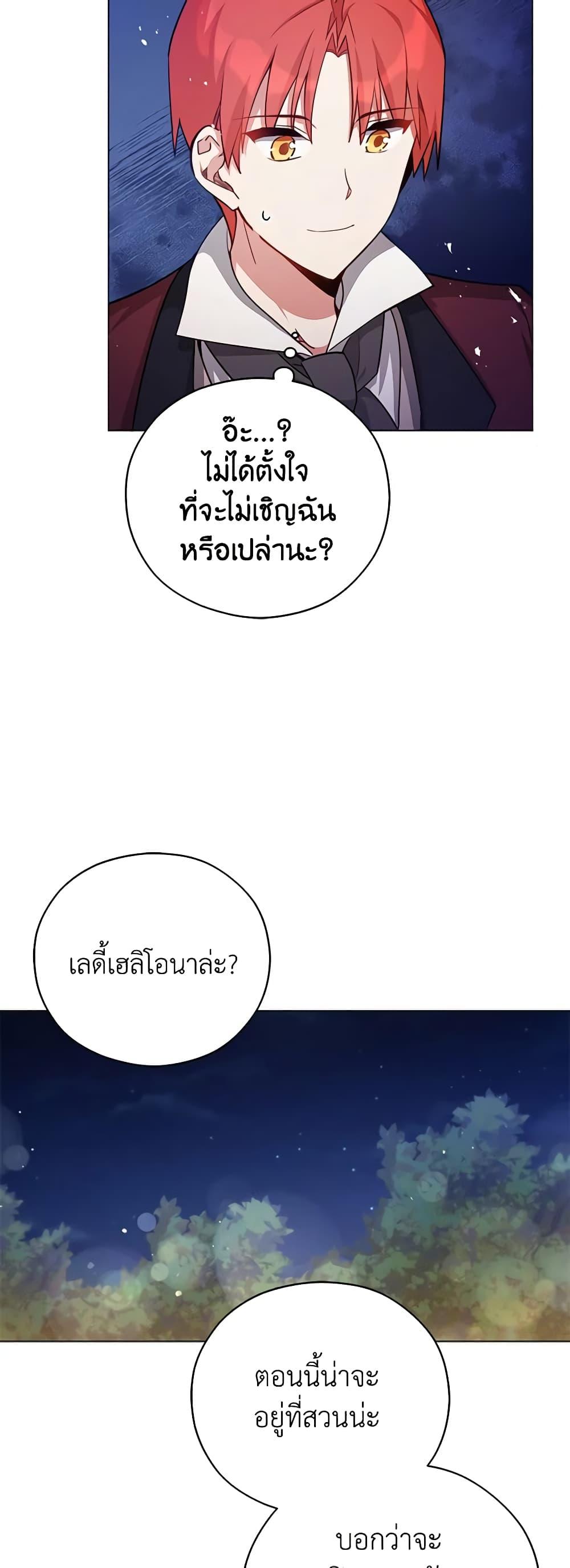 Manga-lc-com อ่านมังงะ อ่านการ์ตูน ออนไลน์ ฟรี Solitary Lady ตอนที่ 1 2 3 4 5 6 7 8 9 10 11 12 13 14 ฟรี ไม่มีโฆษณา Manga-lc - อ่าน มังงะ อ่าน การ์ตูน ออนไลน์ อ่านมังงะ ฟรี