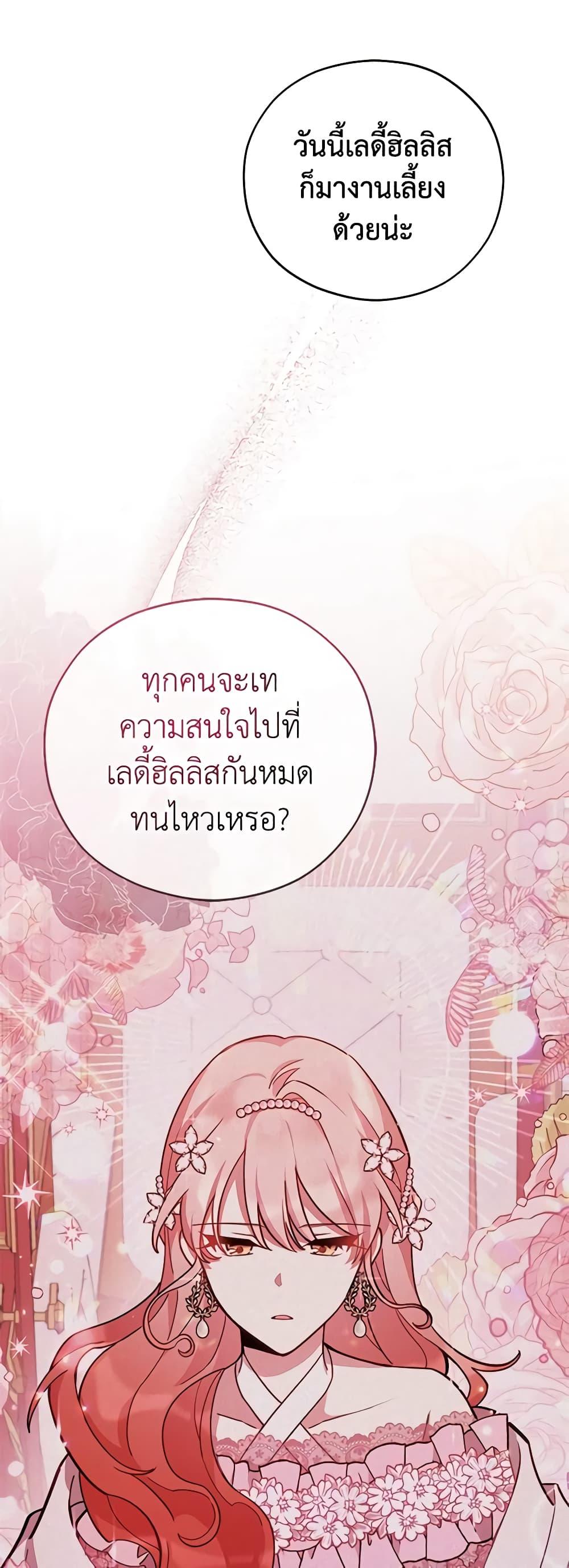 Manga-lc-com อ่านมังงะ อ่านการ์ตูน ออนไลน์ ฟรี Solitary Lady ตอนที่ 1 2 3 4 5 6 7 8 9 10 11 12 13 14 ฟรี ไม่มีโฆษณา Manga-lc - อ่าน มังงะ อ่าน การ์ตูน ออนไลน์ อ่านมังงะ ฟรี