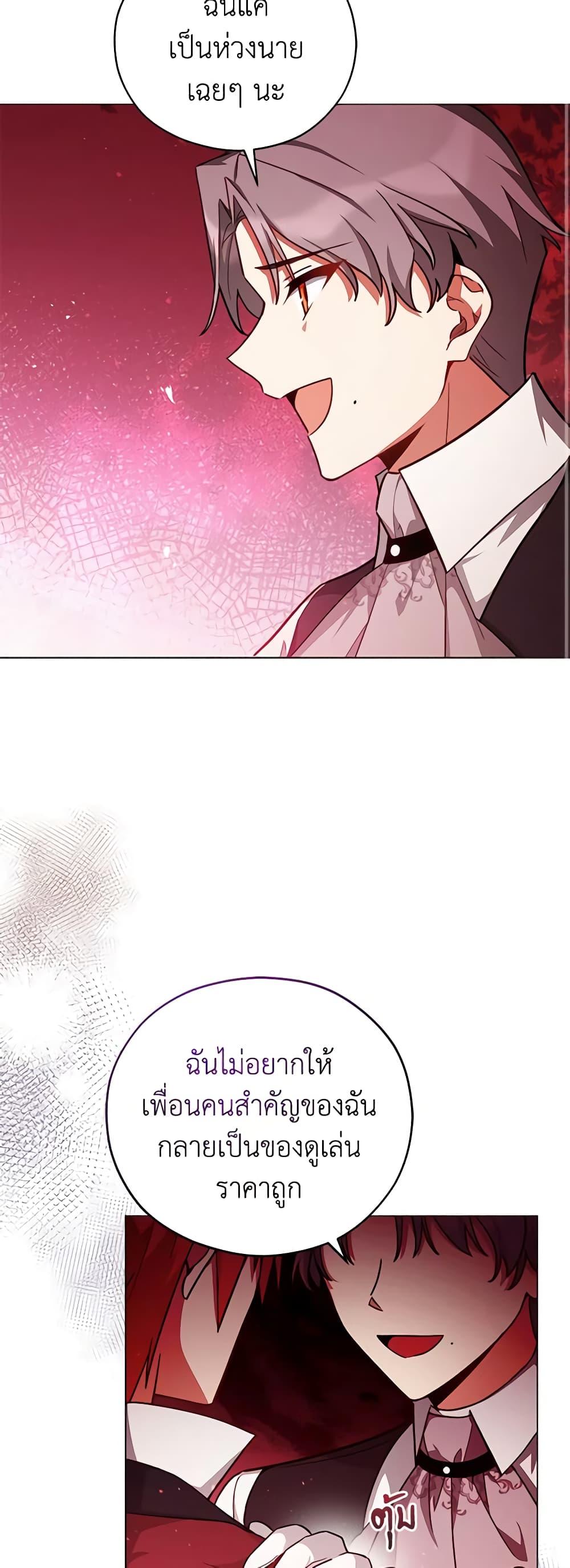 Manga-lc-com อ่านมังงะ อ่านการ์ตูน ออนไลน์ ฟรี Solitary Lady ตอนที่ 1 2 3 4 5 6 7 8 9 10 11 12 13 14 ฟรี ไม่มีโฆษณา Manga-lc - อ่าน มังงะ อ่าน การ์ตูน ออนไลน์ อ่านมังงะ ฟรี