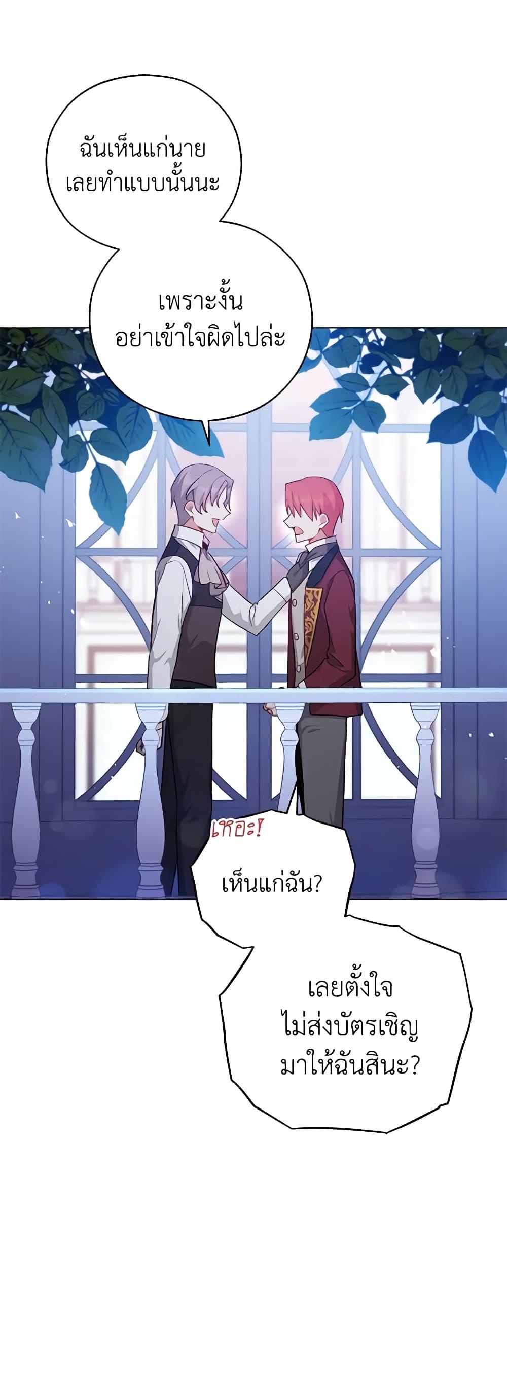 Manga-lc-com อ่านมังงะ อ่านการ์ตูน ออนไลน์ ฟรี Solitary Lady ตอนที่ 1 2 3 4 5 6 7 8 9 10 11 12 13 14 ฟรี ไม่มีโฆษณา Manga-lc - อ่าน มังงะ อ่าน การ์ตูน ออนไลน์ อ่านมังงะ ฟรี