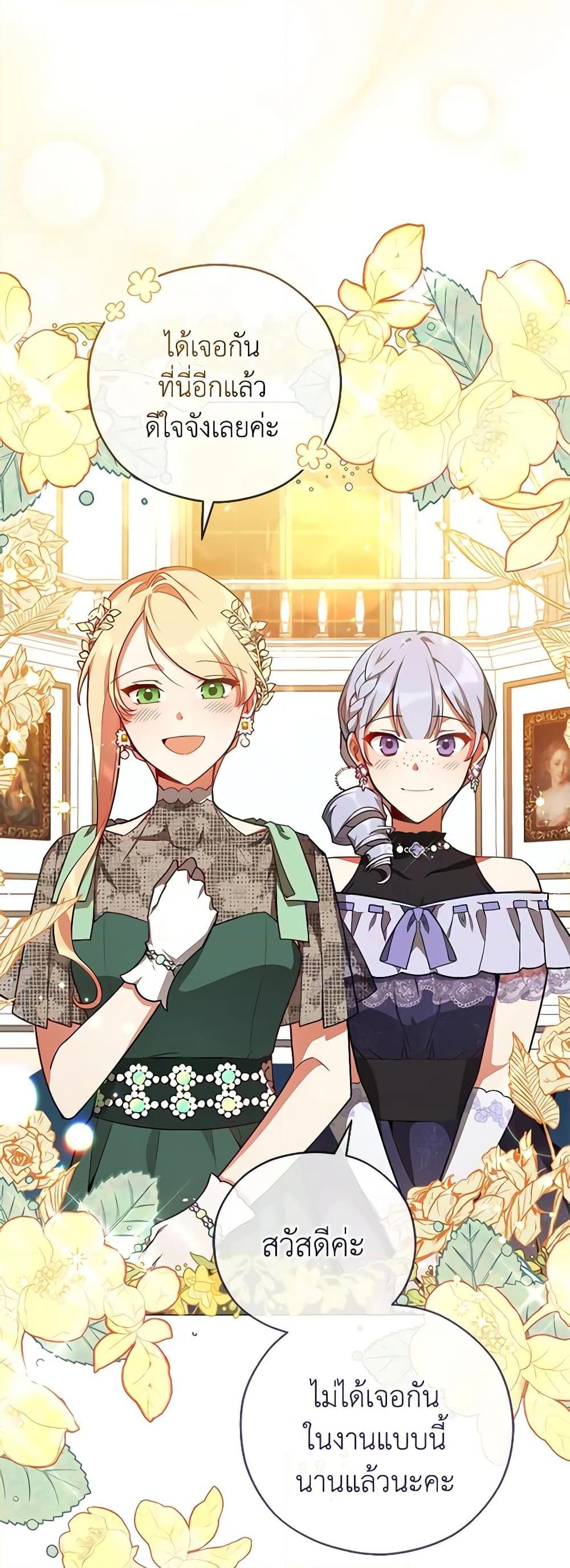 Manga-lc-com อ่านมังงะ อ่านการ์ตูน ออนไลน์ ฟรี Solitary Lady ตอนที่ 1 2 3 4 5 6 7 8 9 10 11 12 13 14 ฟรี ไม่มีโฆษณา Manga-lc - อ่าน มังงะ อ่าน การ์ตูน ออนไลน์ อ่านมังงะ ฟรี