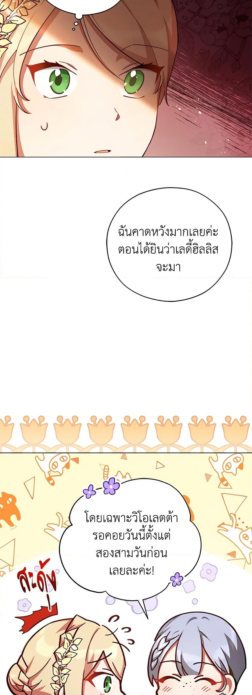 Manga-lc-com อ่านมังงะ อ่านการ์ตูน ออนไลน์ ฟรี Solitary Lady ตอนที่ 1 2 3 4 5 6 7 8 9 10 11 12 13 14 ฟรี ไม่มีโฆษณา Manga-lc - อ่าน มังงะ อ่าน การ์ตูน ออนไลน์ อ่านมังงะ ฟรี