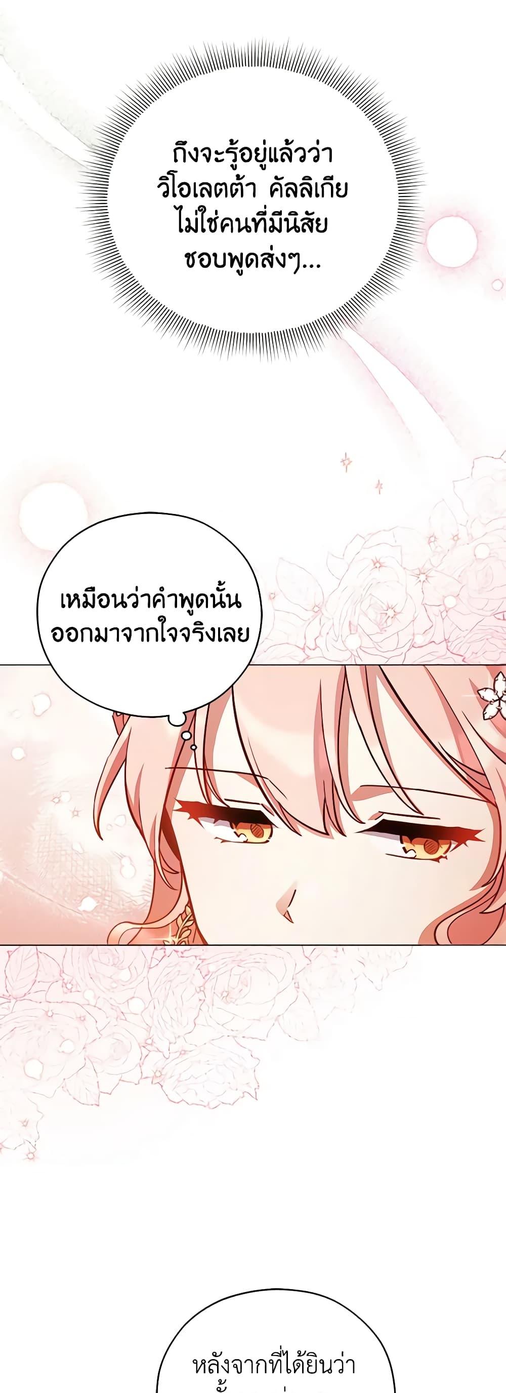 Manga-lc-com อ่านมังงะ อ่านการ์ตูน ออนไลน์ ฟรี Solitary Lady ตอนที่ 1 2 3 4 5 6 7 8 9 10 11 12 13 14 ฟรี ไม่มีโฆษณา Manga-lc - อ่าน มังงะ อ่าน การ์ตูน ออนไลน์ อ่านมังงะ ฟรี
