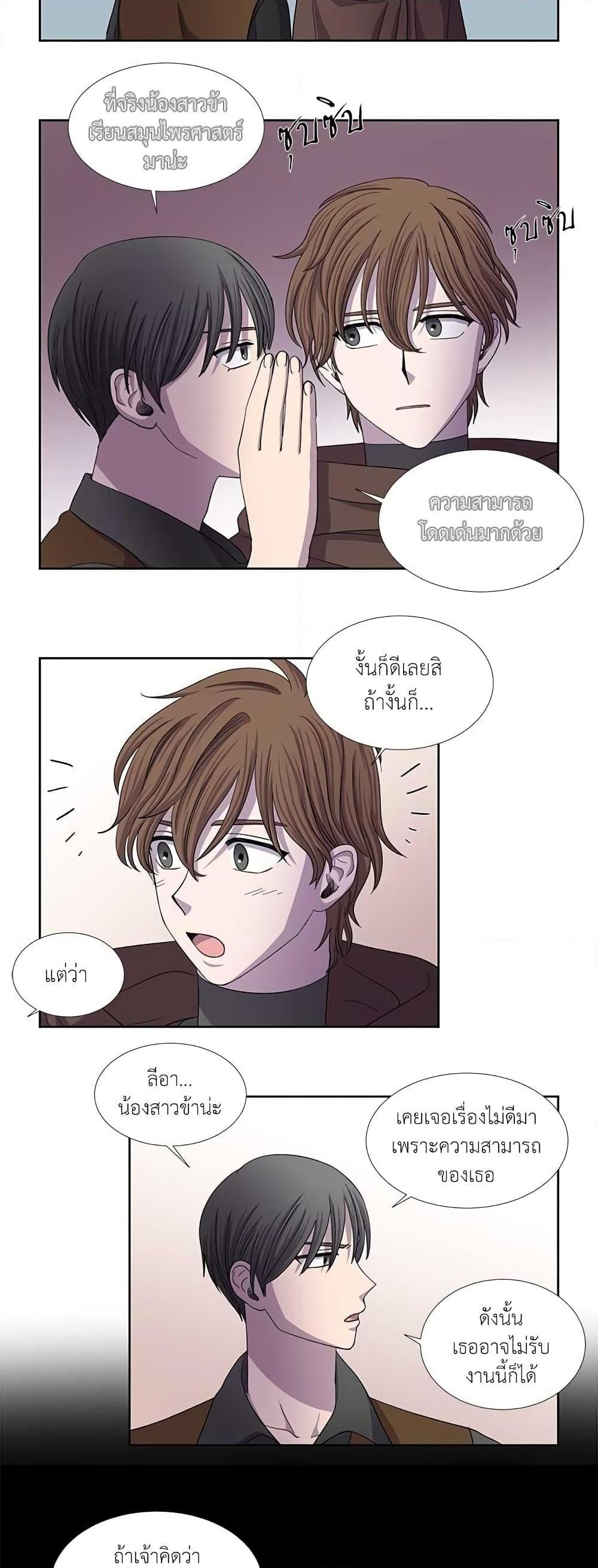Manga-lc-com อ่านมังงะ อ่านการ์ตูน ออนไลน์ ฟรี Light and Shadow ตอนที่ 1 2 3 4 5 6 7 8 9 10 11 12 13 14 ฟรี ไม่มีโฆษณา Manga-lc - อ่าน มังงะ อ่าน การ์ตูน ออนไลน์ อ่านมังงะ ฟรี