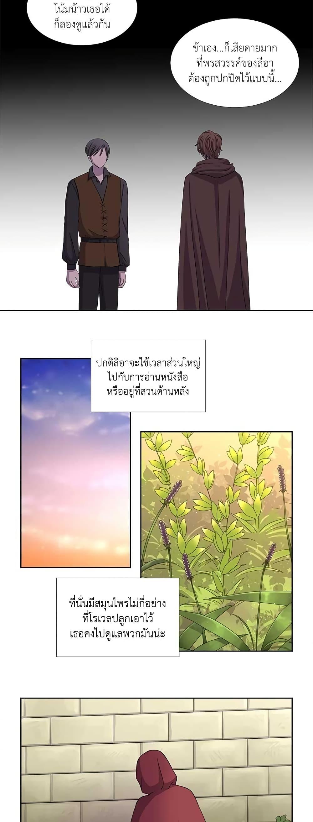 Manga-lc-com อ่านมังงะ อ่านการ์ตูน ออนไลน์ ฟรี Light and Shadow ตอนที่ 1 2 3 4 5 6 7 8 9 10 11 12 13 14 ฟรี ไม่มีโฆษณา Manga-lc - อ่าน มังงะ อ่าน การ์ตูน ออนไลน์ อ่านมังงะ ฟรี