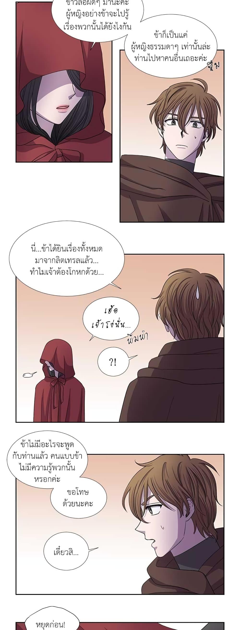 Manga-lc-com อ่านมังงะ อ่านการ์ตูน ออนไลน์ ฟรี Light and Shadow ตอนที่ 1 2 3 4 5 6 7 8 9 10 11 12 13 14 ฟรี ไม่มีโฆษณา Manga-lc - อ่าน มังงะ อ่าน การ์ตูน ออนไลน์ อ่านมังงะ ฟรี