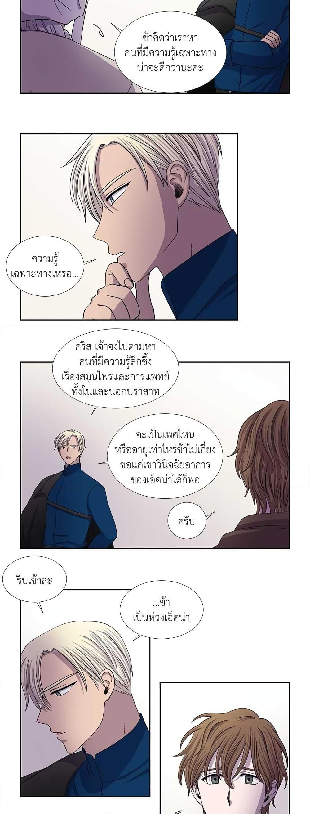 Manga-lc-com อ่านมังงะ อ่านการ์ตูน ออนไลน์ ฟรี Light and Shadow ตอนที่ 1 2 3 4 5 6 7 8 9 10 11 12 13 14 ฟรี ไม่มีโฆษณา Manga-lc - อ่าน มังงะ อ่าน การ์ตูน ออนไลน์ อ่านมังงะ ฟรี