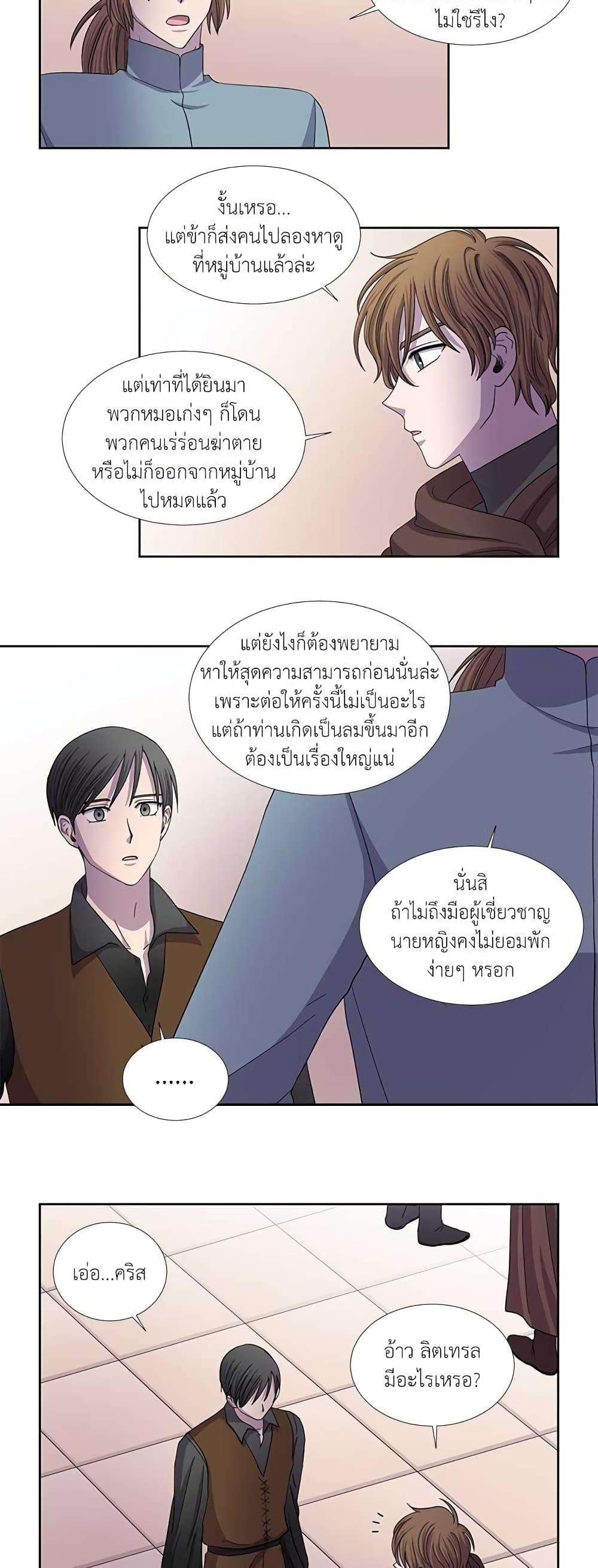 Manga-lc-com อ่านมังงะ อ่านการ์ตูน ออนไลน์ ฟรี Light and Shadow ตอนที่ 1 2 3 4 5 6 7 8 9 10 11 12 13 14 ฟรี ไม่มีโฆษณา Manga-lc - อ่าน มังงะ อ่าน การ์ตูน ออนไลน์ อ่านมังงะ ฟรี