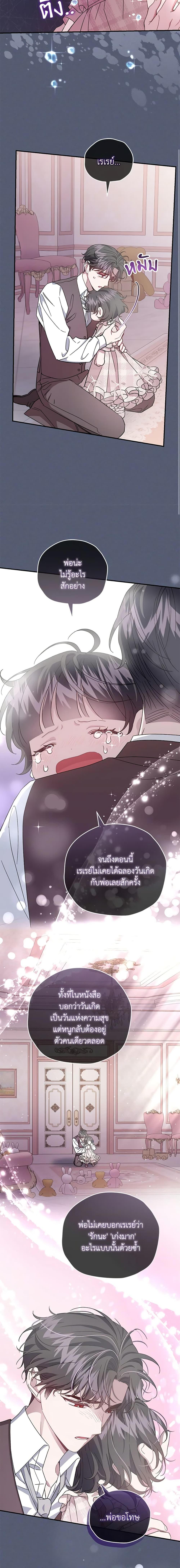 Manga-lc-com อ่านมังงะ อ่านการ์ตูน ออนไลน์ ฟรี I Became the Stepmother of an Irrevocable Dark Family ตอนที่ 1 2 3 4 5 6 7 8 9 10 11 12 13 14 ฟรี ไม่มีโฆษณา Manga-lc - อ่าน มังงะ อ่าน การ์ตูน ออนไลน์ อ่านมังงะ ฟรี