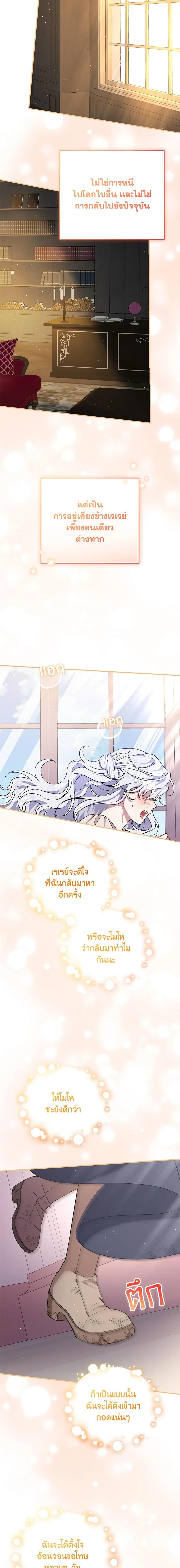 Manga-lc-com อ่านมังงะ อ่านการ์ตูน ออนไลน์ ฟรี I Became the Stepmother of an Irrevocable Dark Family ตอนที่ 1 2 3 4 5 6 7 8 9 10 11 12 13 14 ฟรี ไม่มีโฆษณา Manga-lc - อ่าน มังงะ อ่าน การ์ตูน ออนไลน์ อ่านมังงะ ฟรี