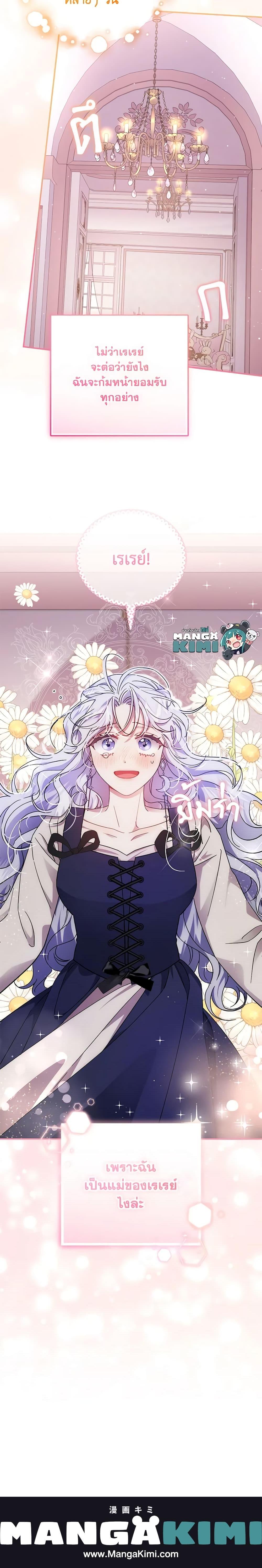 Manga-lc-com อ่านมังงะ อ่านการ์ตูน ออนไลน์ ฟรี I Became the Stepmother of an Irrevocable Dark Family ตอนที่ 1 2 3 4 5 6 7 8 9 10 11 12 13 14 ฟรี ไม่มีโฆษณา Manga-lc - อ่าน มังงะ อ่าน การ์ตูน ออนไลน์ อ่านมังงะ ฟรี