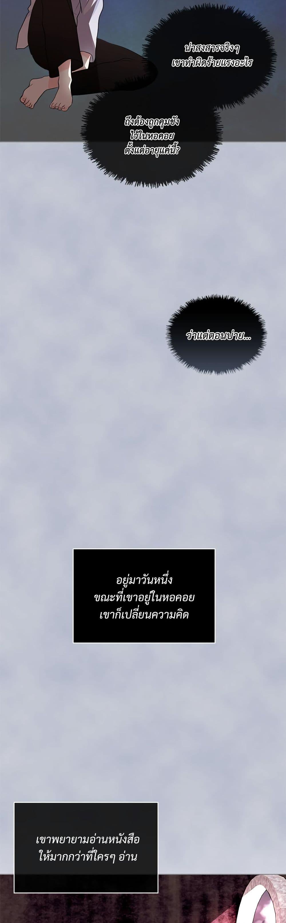 Manga-lc-com อ่านมังงะ อ่านการ์ตูน ออนไลน์ ฟรี Ginger and the Cursed Prince ตอนที่ 1 2 3 4 5 6 7 8 9 10 11 12 13 14 ฟรี ไม่มีโฆษณา Manga-lc - อ่าน มังงะ อ่าน การ์ตูน ออนไลน์ อ่านมังงะ ฟรี