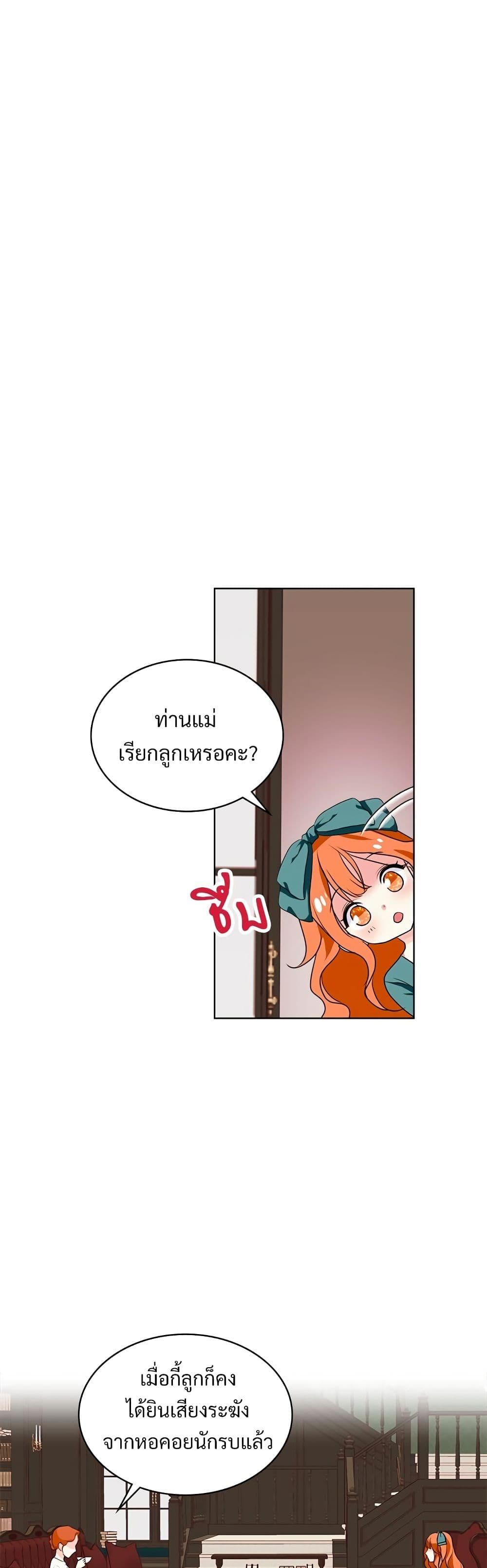 Manga-lc-com อ่านมังงะ อ่านการ์ตูน ออนไลน์ ฟรี Ginger and the Cursed Prince ตอนที่ 1 2 3 4 5 6 7 8 9 10 11 12 13 14 ฟรี ไม่มีโฆษณา Manga-lc - อ่าน มังงะ อ่าน การ์ตูน ออนไลน์ อ่านมังงะ ฟรี