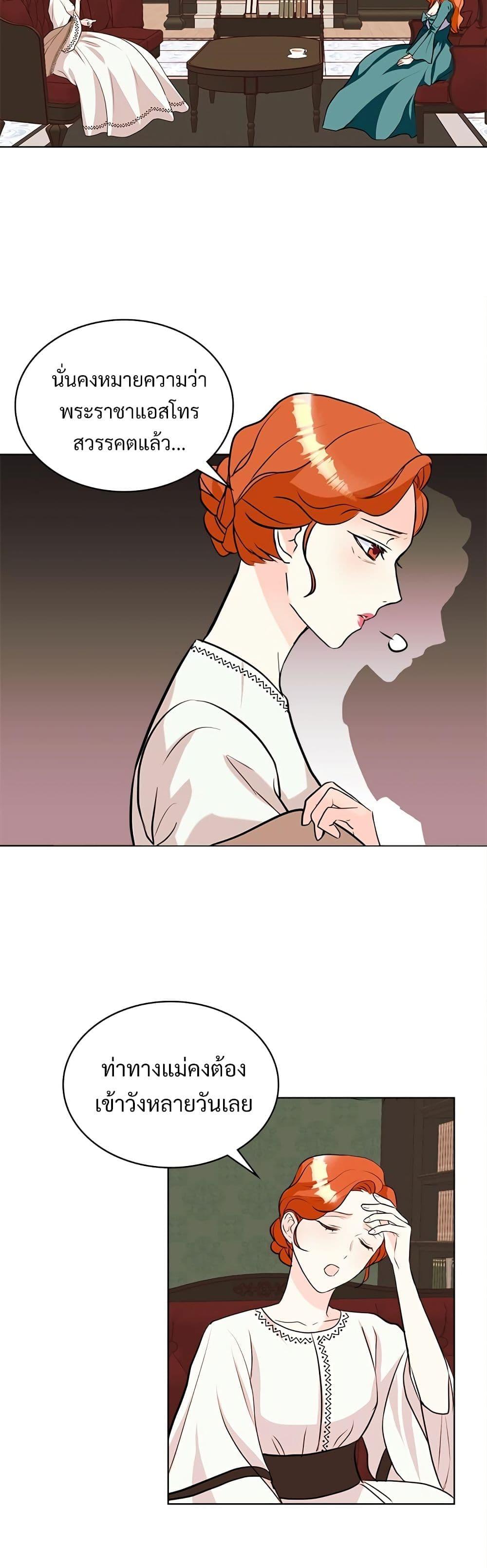 Manga-lc-com อ่านมังงะ อ่านการ์ตูน ออนไลน์ ฟรี Ginger and the Cursed Prince ตอนที่ 1 2 3 4 5 6 7 8 9 10 11 12 13 14 ฟรี ไม่มีโฆษณา Manga-lc - อ่าน มังงะ อ่าน การ์ตูน ออนไลน์ อ่านมังงะ ฟรี