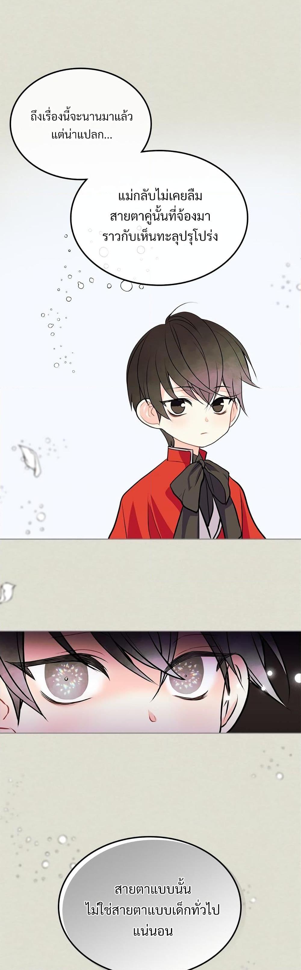 Manga-lc-com อ่านมังงะ อ่านการ์ตูน ออนไลน์ ฟรี Ginger and the Cursed Prince ตอนที่ 1 2 3 4 5 6 7 8 9 10 11 12 13 14 ฟรี ไม่มีโฆษณา Manga-lc - อ่าน มังงะ อ่าน การ์ตูน ออนไลน์ อ่านมังงะ ฟรี