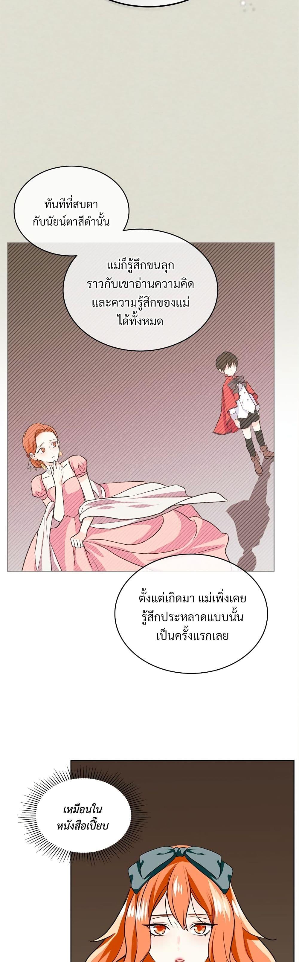 Manga-lc-com อ่านมังงะ อ่านการ์ตูน ออนไลน์ ฟรี Ginger and the Cursed Prince ตอนที่ 1 2 3 4 5 6 7 8 9 10 11 12 13 14 ฟรี ไม่มีโฆษณา Manga-lc - อ่าน มังงะ อ่าน การ์ตูน ออนไลน์ อ่านมังงะ ฟรี
