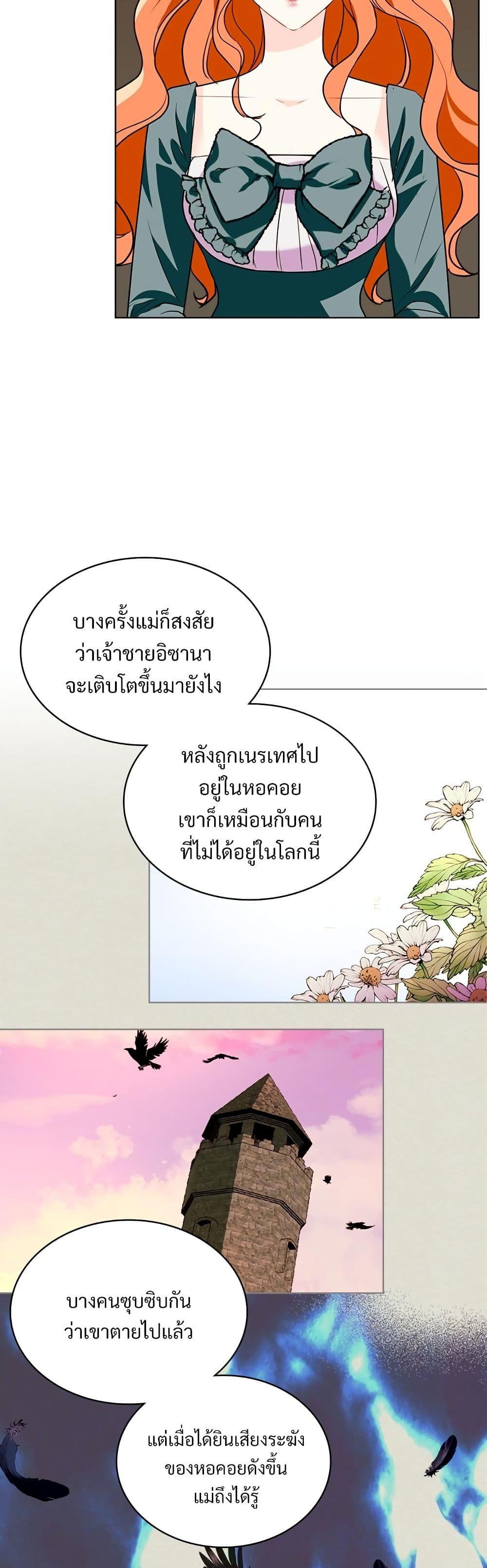 Manga-lc-com อ่านมังงะ อ่านการ์ตูน ออนไลน์ ฟรี Ginger and the Cursed Prince ตอนที่ 1 2 3 4 5 6 7 8 9 10 11 12 13 14 ฟรี ไม่มีโฆษณา Manga-lc - อ่าน มังงะ อ่าน การ์ตูน ออนไลน์ อ่านมังงะ ฟรี