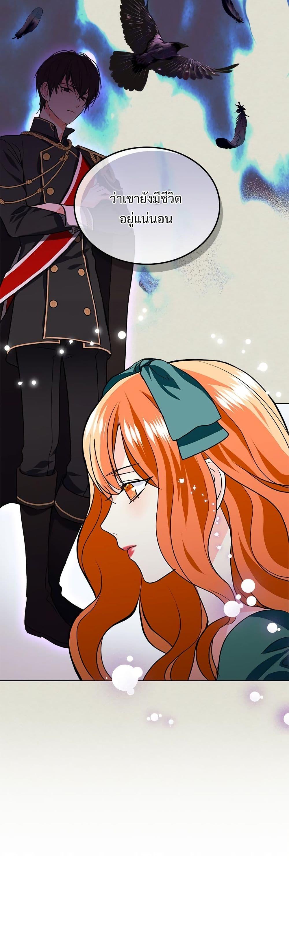 Manga-lc-com อ่านมังงะ อ่านการ์ตูน ออนไลน์ ฟรี Ginger and the Cursed Prince ตอนที่ 1 2 3 4 5 6 7 8 9 10 11 12 13 14 ฟรี ไม่มีโฆษณา Manga-lc - อ่าน มังงะ อ่าน การ์ตูน ออนไลน์ อ่านมังงะ ฟรี