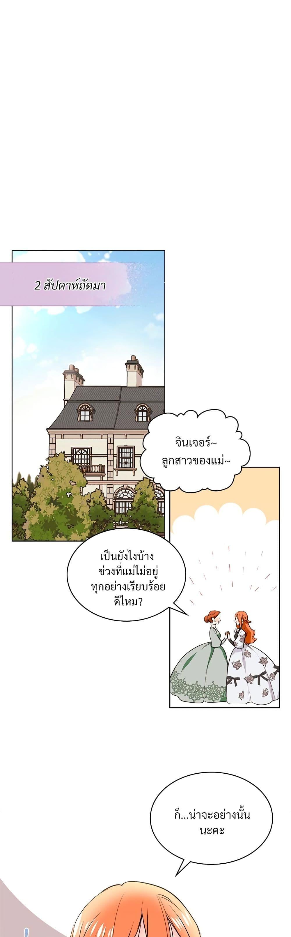 Manga-lc-com อ่านมังงะ อ่านการ์ตูน ออนไลน์ ฟรี Ginger and the Cursed Prince ตอนที่ 1 2 3 4 5 6 7 8 9 10 11 12 13 14 ฟรี ไม่มีโฆษณา Manga-lc - อ่าน มังงะ อ่าน การ์ตูน ออนไลน์ อ่านมังงะ ฟรี