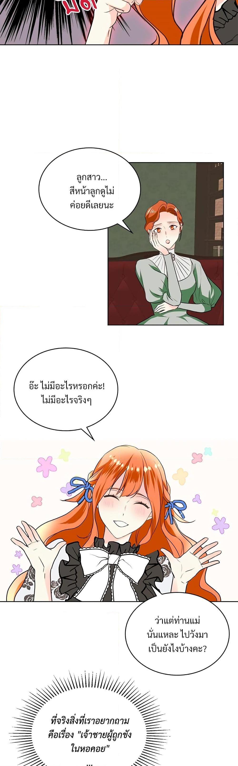Manga-lc-com อ่านมังงะ อ่านการ์ตูน ออนไลน์ ฟรี Ginger and the Cursed Prince ตอนที่ 1 2 3 4 5 6 7 8 9 10 11 12 13 14 ฟรี ไม่มีโฆษณา Manga-lc - อ่าน มังงะ อ่าน การ์ตูน ออนไลน์ อ่านมังงะ ฟรี