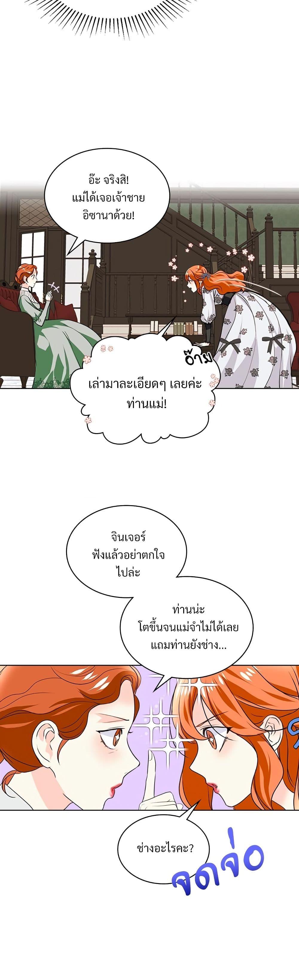 Manga-lc-com อ่านมังงะ อ่านการ์ตูน ออนไลน์ ฟรี Ginger and the Cursed Prince ตอนที่ 1 2 3 4 5 6 7 8 9 10 11 12 13 14 ฟรี ไม่มีโฆษณา Manga-lc - อ่าน มังงะ อ่าน การ์ตูน ออนไลน์ อ่านมังงะ ฟรี