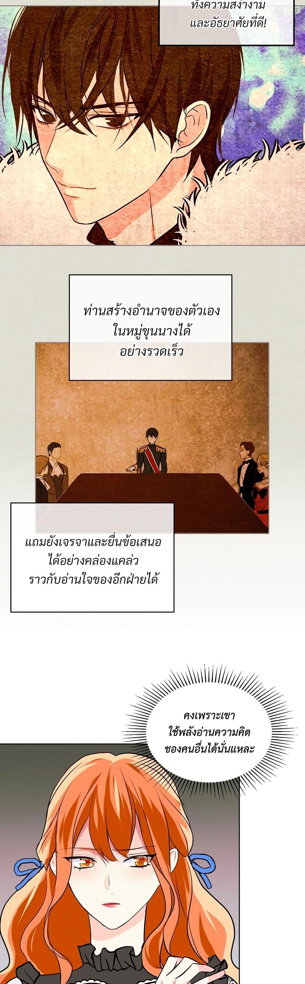 Manga-lc-com อ่านมังงะ อ่านการ์ตูน ออนไลน์ ฟรี Ginger and the Cursed Prince ตอนที่ 1 2 3 4 5 6 7 8 9 10 11 12 13 14 ฟรี ไม่มีโฆษณา Manga-lc - อ่าน มังงะ อ่าน การ์ตูน ออนไลน์ อ่านมังงะ ฟรี