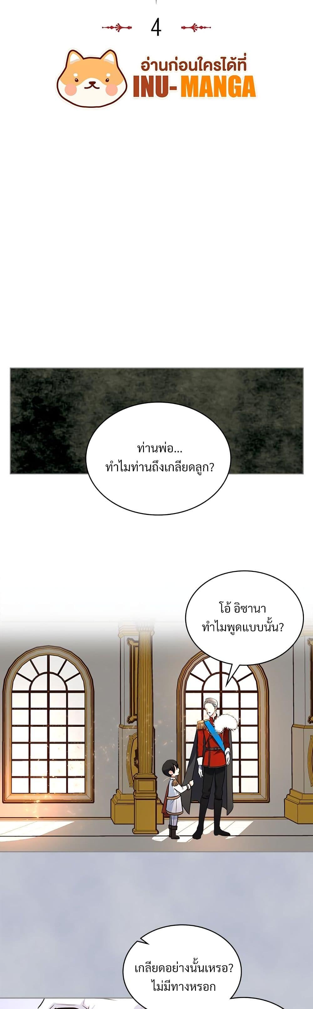 Manga-lc-com อ่านมังงะ อ่านการ์ตูน ออนไลน์ ฟรี Ginger and the Cursed Prince ตอนที่ 1 2 3 4 5 6 7 8 9 10 11 12 13 14 ฟรี ไม่มีโฆษณา Manga-lc - อ่าน มังงะ อ่าน การ์ตูน ออนไลน์ อ่านมังงะ ฟรี