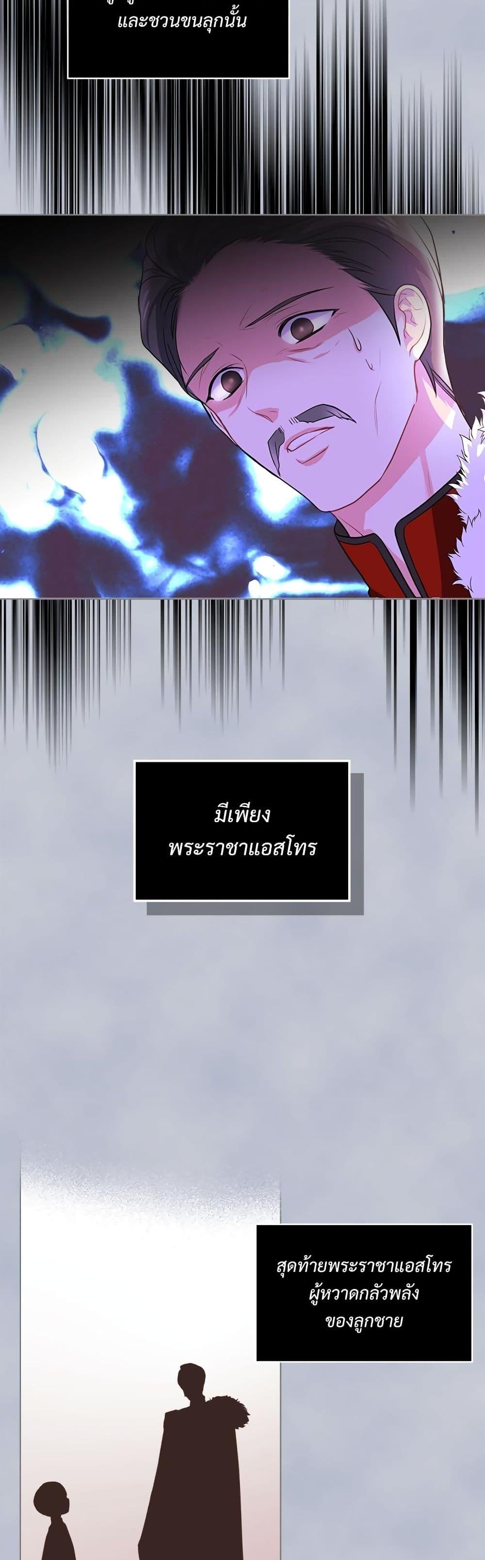 Manga-lc-com อ่านมังงะ อ่านการ์ตูน ออนไลน์ ฟรี Ginger and the Cursed Prince ตอนที่ 1 2 3 4 5 6 7 8 9 10 11 12 13 14 ฟรี ไม่มีโฆษณา Manga-lc - อ่าน มังงะ อ่าน การ์ตูน ออนไลน์ อ่านมังงะ ฟรี