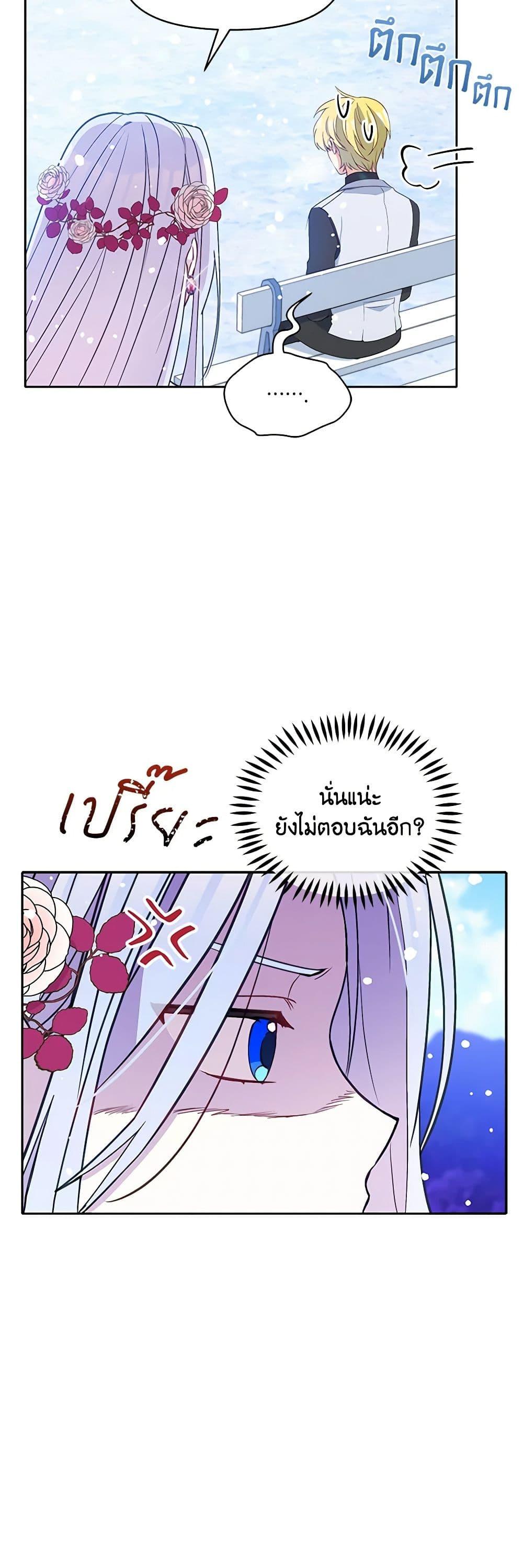 Manga-lc-com อ่านมังงะ อ่านการ์ตูน ออนไลน์ ฟรี The Tyrant’s Guardian is an Evil Witch ตอนที่ 1 2 3 4 5 6 7 8 9 10 11 12 13 14 ฟรี ไม่มีโฆษณา Manga-lc - อ่าน มังงะ อ่าน การ์ตูน ออนไลน์ อ่านมังงะ ฟรี