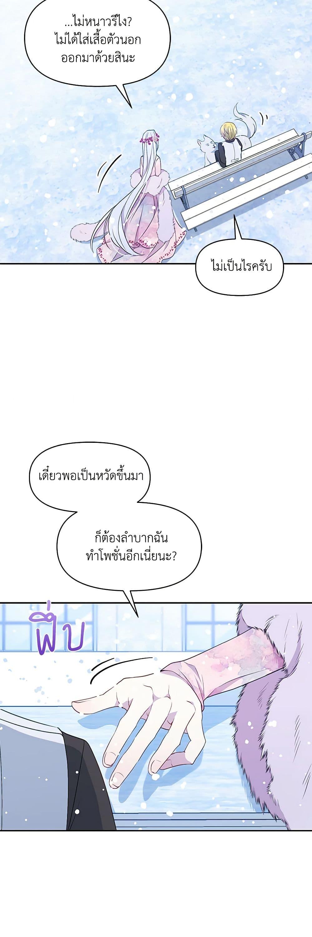 Manga-lc-com อ่านมังงะ อ่านการ์ตูน ออนไลน์ ฟรี The Tyrant’s Guardian is an Evil Witch ตอนที่ 1 2 3 4 5 6 7 8 9 10 11 12 13 14 ฟรี ไม่มีโฆษณา Manga-lc - อ่าน มังงะ อ่าน การ์ตูน ออนไลน์ อ่านมังงะ ฟรี