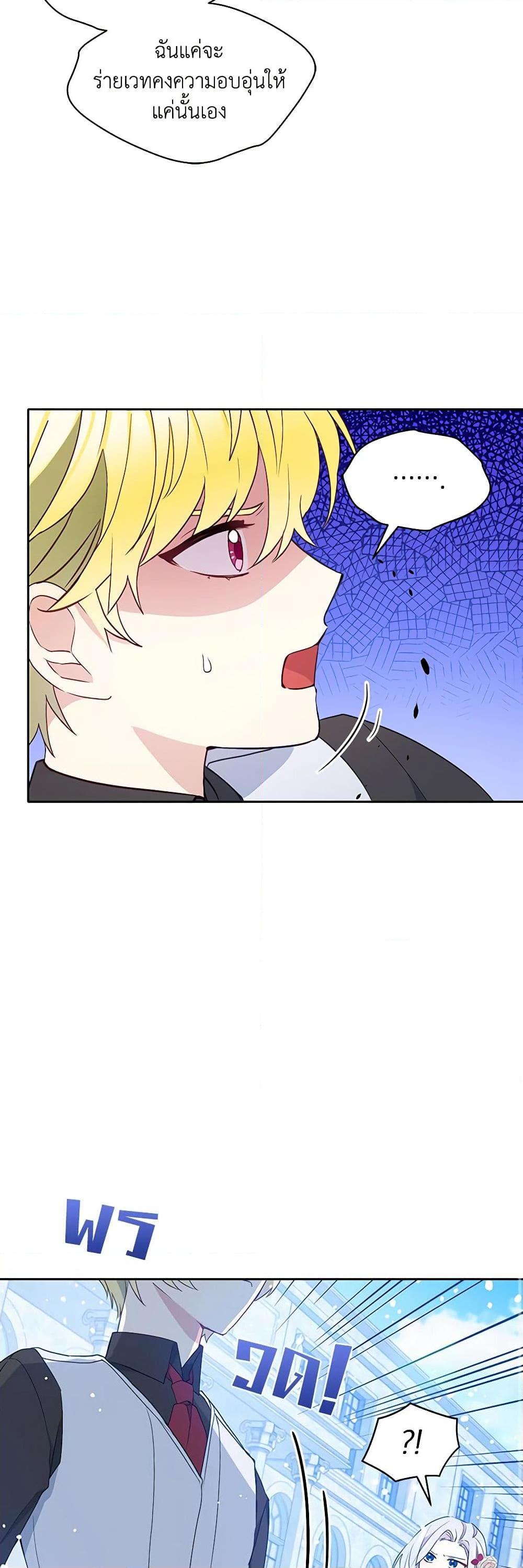 Manga-lc-com อ่านมังงะ อ่านการ์ตูน ออนไลน์ ฟรี The Tyrant’s Guardian is an Evil Witch ตอนที่ 1 2 3 4 5 6 7 8 9 10 11 12 13 14 ฟรี ไม่มีโฆษณา Manga-lc - อ่าน มังงะ อ่าน การ์ตูน ออนไลน์ อ่านมังงะ ฟรี