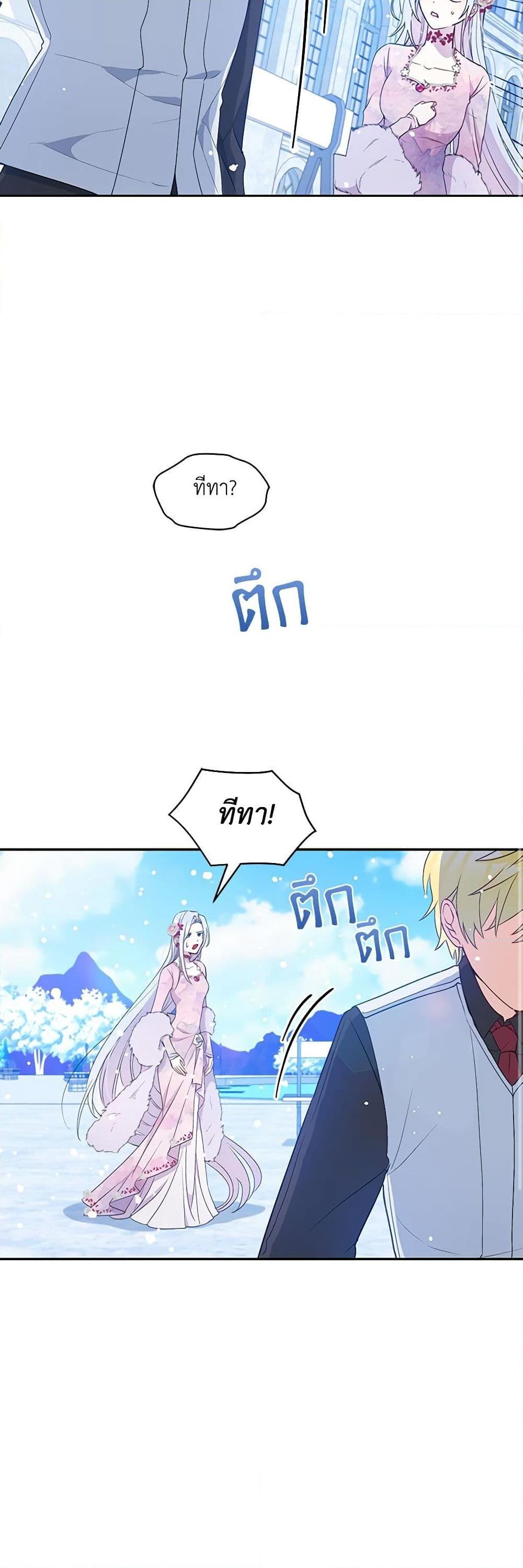 Manga-lc-com อ่านมังงะ อ่านการ์ตูน ออนไลน์ ฟรี The Tyrant’s Guardian is an Evil Witch ตอนที่ 1 2 3 4 5 6 7 8 9 10 11 12 13 14 ฟรี ไม่มีโฆษณา Manga-lc - อ่าน มังงะ อ่าน การ์ตูน ออนไลน์ อ่านมังงะ ฟรี