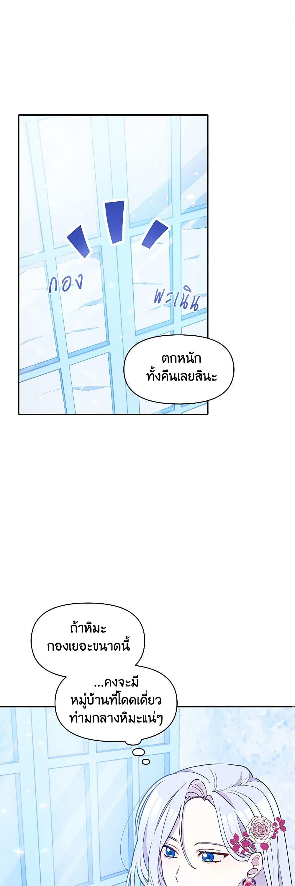 Manga-lc-com อ่านมังงะ อ่านการ์ตูน ออนไลน์ ฟรี The Tyrant’s Guardian is an Evil Witch ตอนที่ 1 2 3 4 5 6 7 8 9 10 11 12 13 14 ฟรี ไม่มีโฆษณา Manga-lc - อ่าน มังงะ อ่าน การ์ตูน ออนไลน์ อ่านมังงะ ฟรี