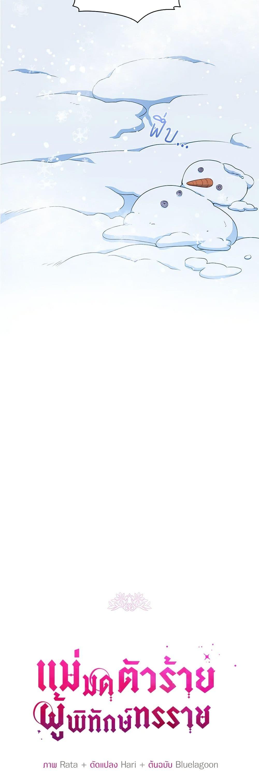 Manga-lc-com อ่านมังงะ อ่านการ์ตูน ออนไลน์ ฟรี The Tyrant’s Guardian is an Evil Witch ตอนที่ 1 2 3 4 5 6 7 8 9 10 11 12 13 14 ฟรี ไม่มีโฆษณา Manga-lc - อ่าน มังงะ อ่าน การ์ตูน ออนไลน์ อ่านมังงะ ฟรี