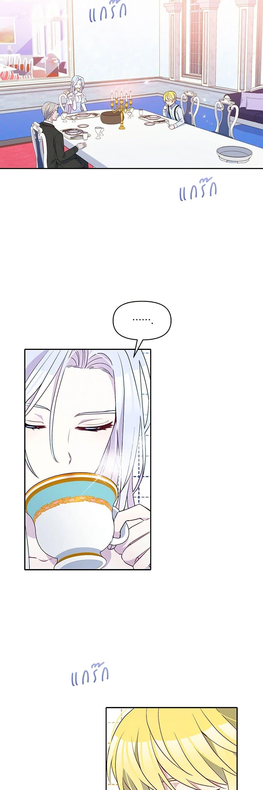 Manga-lc-com อ่านมังงะ อ่านการ์ตูน ออนไลน์ ฟรี The Tyrant’s Guardian is an Evil Witch ตอนที่ 1 2 3 4 5 6 7 8 9 10 11 12 13 14 ฟรี ไม่มีโฆษณา Manga-lc - อ่าน มังงะ อ่าน การ์ตูน ออนไลน์ อ่านมังงะ ฟรี