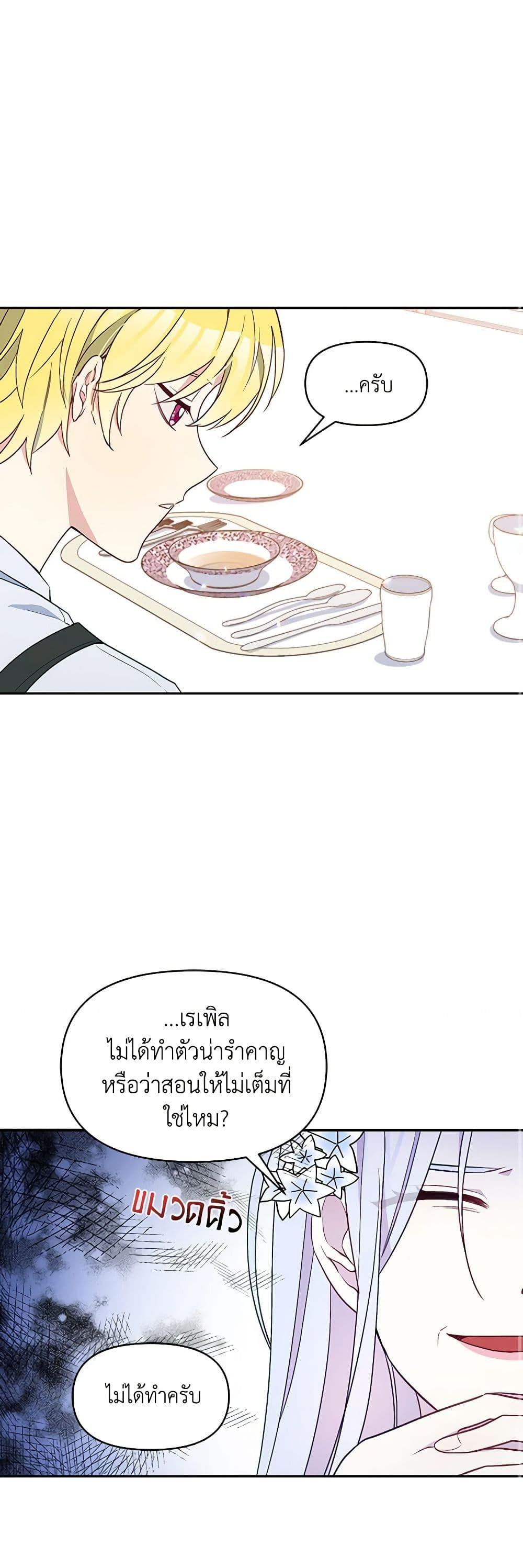 Manga-lc-com อ่านมังงะ อ่านการ์ตูน ออนไลน์ ฟรี The Tyrant’s Guardian is an Evil Witch ตอนที่ 1 2 3 4 5 6 7 8 9 10 11 12 13 14 ฟรี ไม่มีโฆษณา Manga-lc - อ่าน มังงะ อ่าน การ์ตูน ออนไลน์ อ่านมังงะ ฟรี