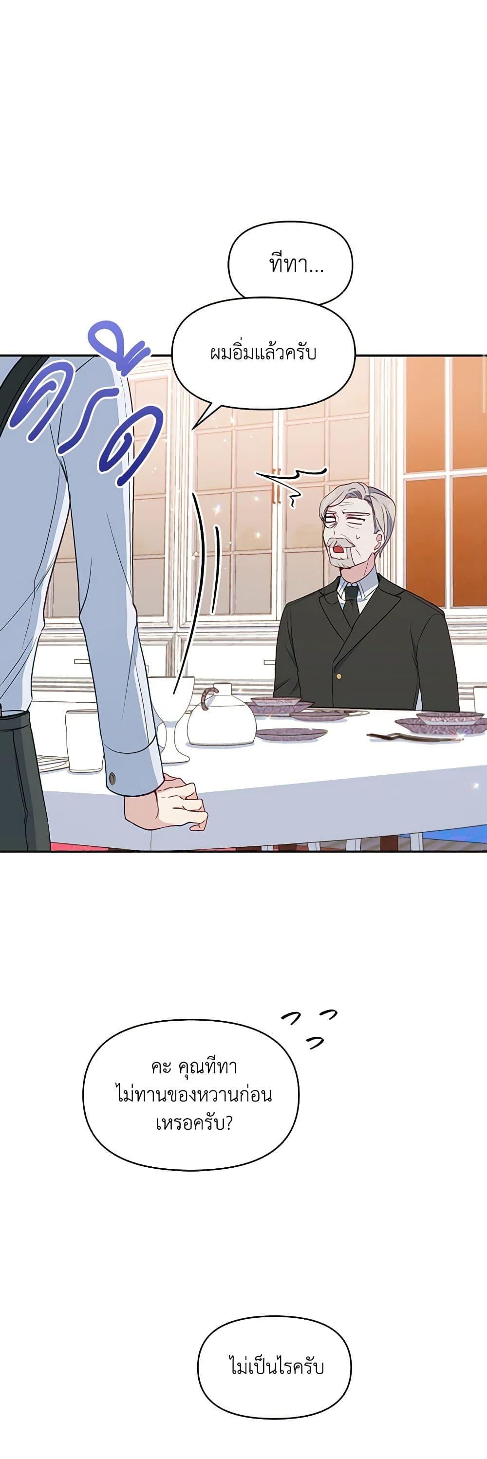 Manga-lc-com อ่านมังงะ อ่านการ์ตูน ออนไลน์ ฟรี The Tyrant’s Guardian is an Evil Witch ตอนที่ 1 2 3 4 5 6 7 8 9 10 11 12 13 14 ฟรี ไม่มีโฆษณา Manga-lc - อ่าน มังงะ อ่าน การ์ตูน ออนไลน์ อ่านมังงะ ฟรี