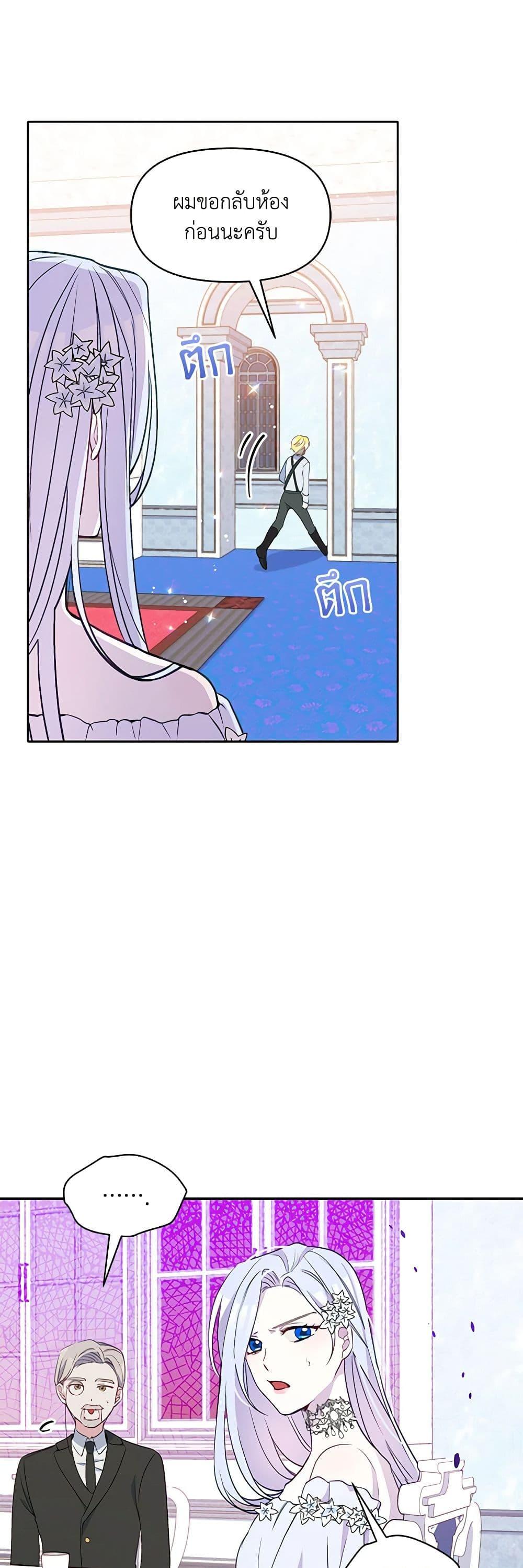 Manga-lc-com อ่านมังงะ อ่านการ์ตูน ออนไลน์ ฟรี The Tyrant’s Guardian is an Evil Witch ตอนที่ 1 2 3 4 5 6 7 8 9 10 11 12 13 14 ฟรี ไม่มีโฆษณา Manga-lc - อ่าน มังงะ อ่าน การ์ตูน ออนไลน์ อ่านมังงะ ฟรี