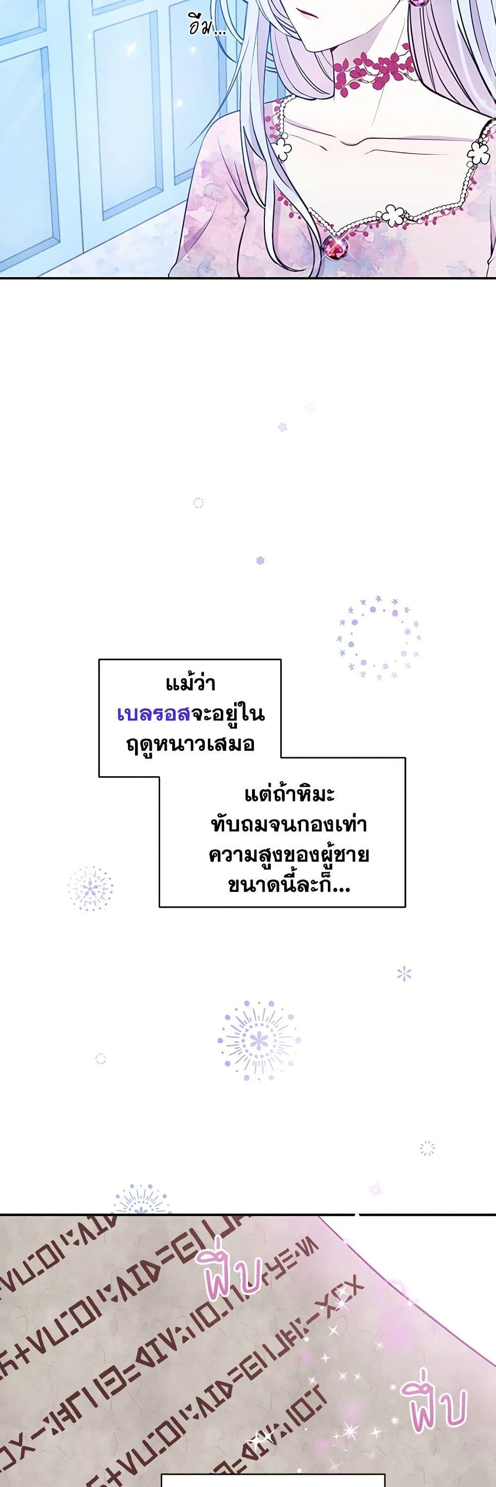 Manga-lc-com อ่านมังงะ อ่านการ์ตูน ออนไลน์ ฟรี The Tyrant’s Guardian is an Evil Witch ตอนที่ 1 2 3 4 5 6 7 8 9 10 11 12 13 14 ฟรี ไม่มีโฆษณา Manga-lc - อ่าน มังงะ อ่าน การ์ตูน ออนไลน์ อ่านมังงะ ฟรี