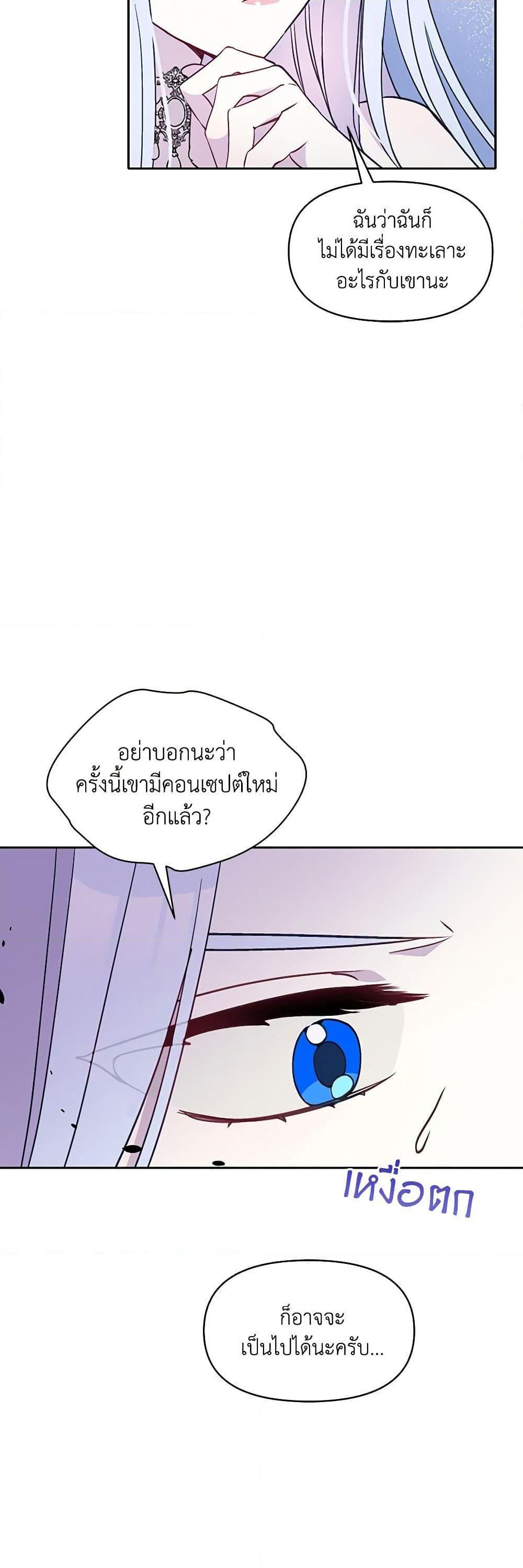 Manga-lc-com อ่านมังงะ อ่านการ์ตูน ออนไลน์ ฟรี The Tyrant’s Guardian is an Evil Witch ตอนที่ 1 2 3 4 5 6 7 8 9 10 11 12 13 14 ฟรี ไม่มีโฆษณา Manga-lc - อ่าน มังงะ อ่าน การ์ตูน ออนไลน์ อ่านมังงะ ฟรี