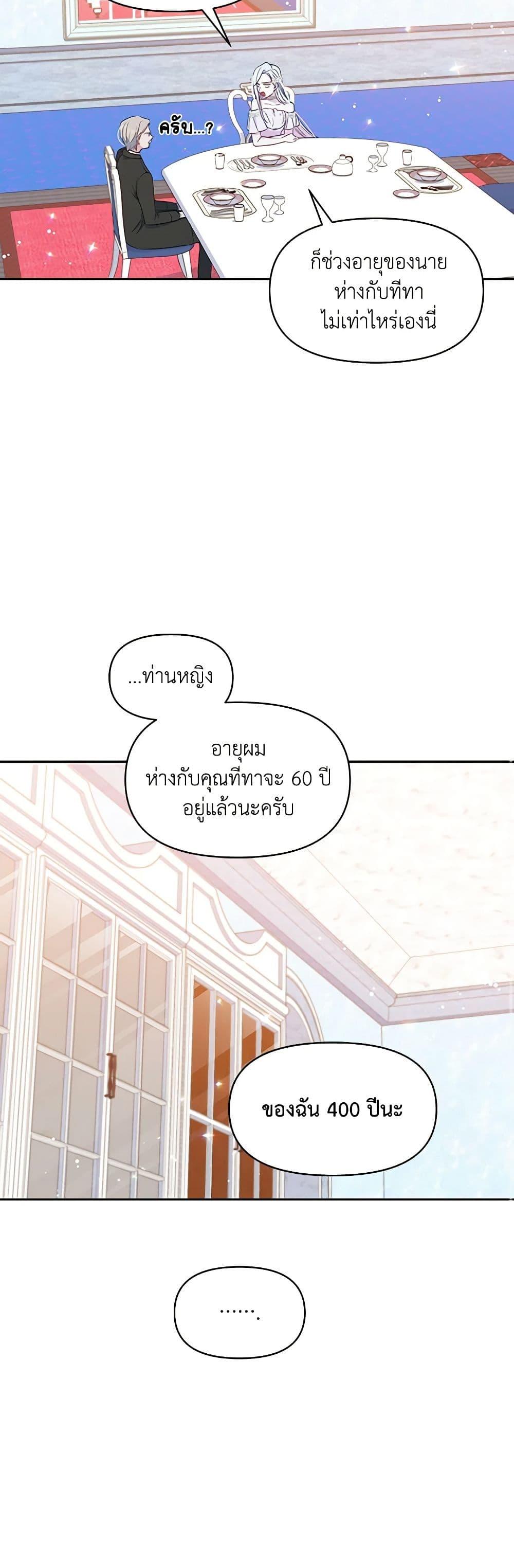 Manga-lc-com อ่านมังงะ อ่านการ์ตูน ออนไลน์ ฟรี The Tyrant’s Guardian is an Evil Witch ตอนที่ 1 2 3 4 5 6 7 8 9 10 11 12 13 14 ฟรี ไม่มีโฆษณา Manga-lc - อ่าน มังงะ อ่าน การ์ตูน ออนไลน์ อ่านมังงะ ฟรี