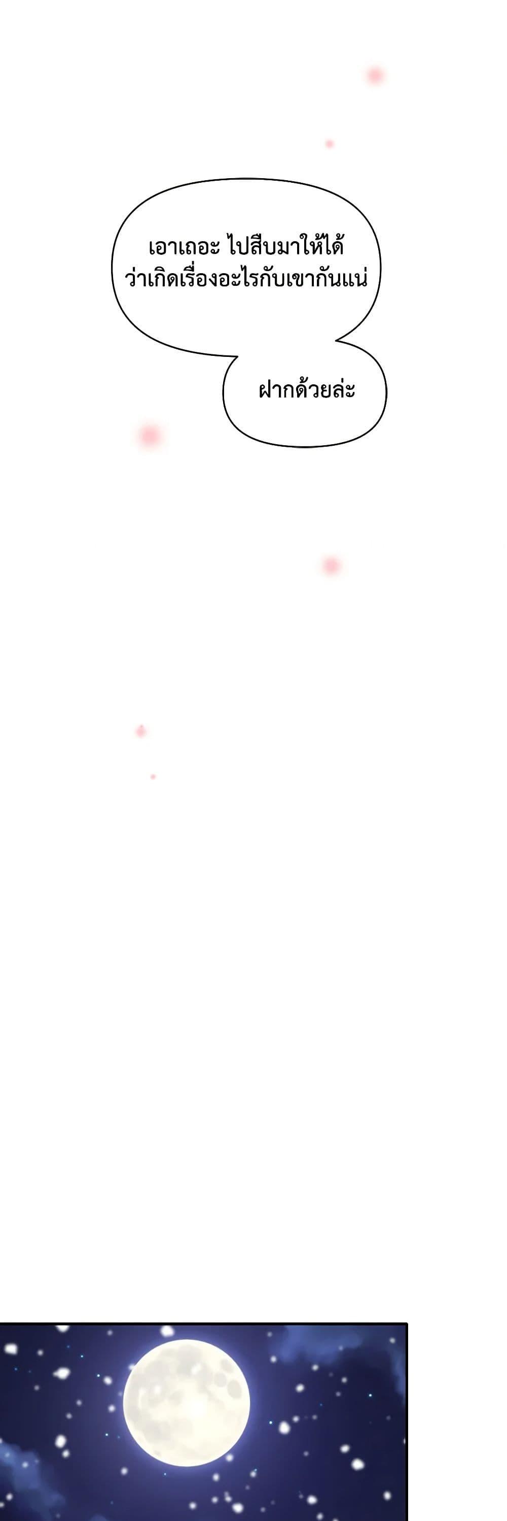 Manga-lc-com อ่านมังงะ อ่านการ์ตูน ออนไลน์ ฟรี The Tyrant’s Guardian is an Evil Witch ตอนที่ 1 2 3 4 5 6 7 8 9 10 11 12 13 14 ฟรี ไม่มีโฆษณา Manga-lc - อ่าน มังงะ อ่าน การ์ตูน ออนไลน์ อ่านมังงะ ฟรี