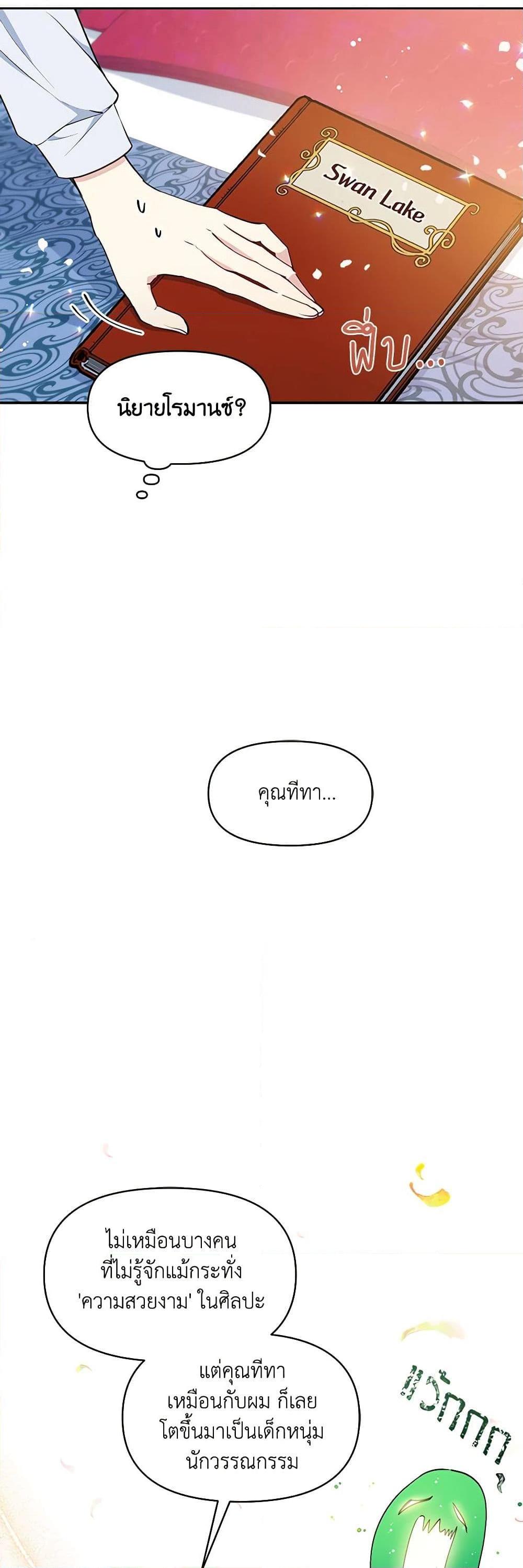 Manga-lc-com อ่านมังงะ อ่านการ์ตูน ออนไลน์ ฟรี The Tyrant’s Guardian is an Evil Witch ตอนที่ 1 2 3 4 5 6 7 8 9 10 11 12 13 14 ฟรี ไม่มีโฆษณา Manga-lc - อ่าน มังงะ อ่าน การ์ตูน ออนไลน์ อ่านมังงะ ฟรี