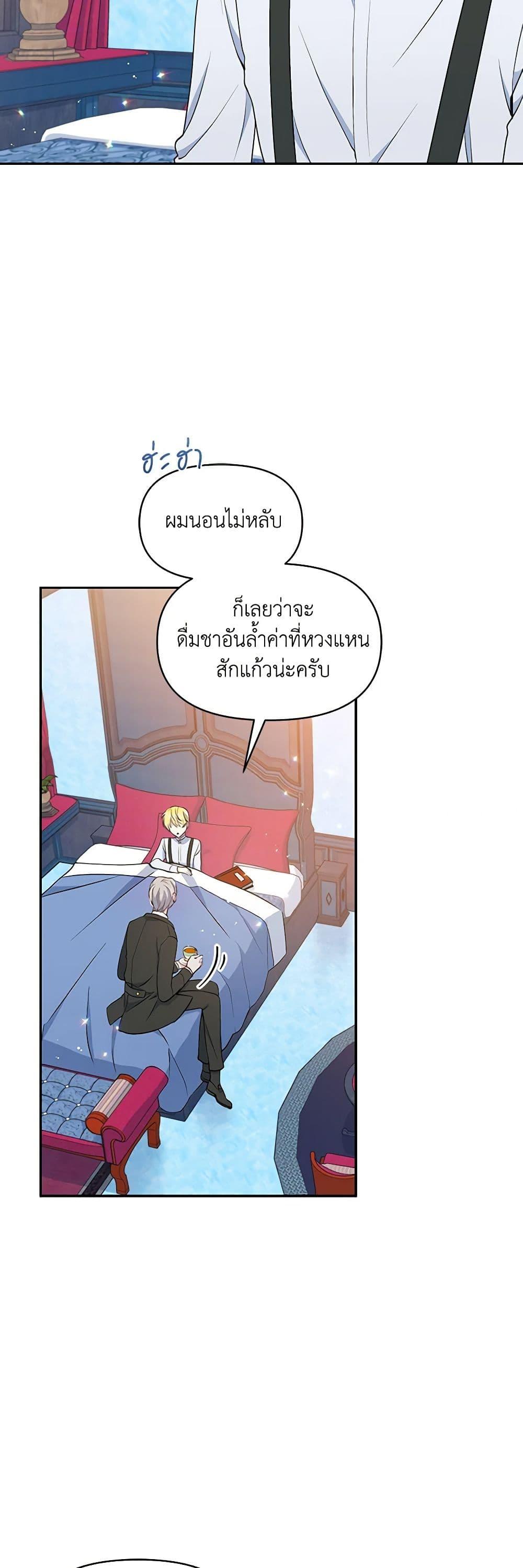 Manga-lc-com อ่านมังงะ อ่านการ์ตูน ออนไลน์ ฟรี The Tyrant’s Guardian is an Evil Witch ตอนที่ 1 2 3 4 5 6 7 8 9 10 11 12 13 14 ฟรี ไม่มีโฆษณา Manga-lc - อ่าน มังงะ อ่าน การ์ตูน ออนไลน์ อ่านมังงะ ฟรี