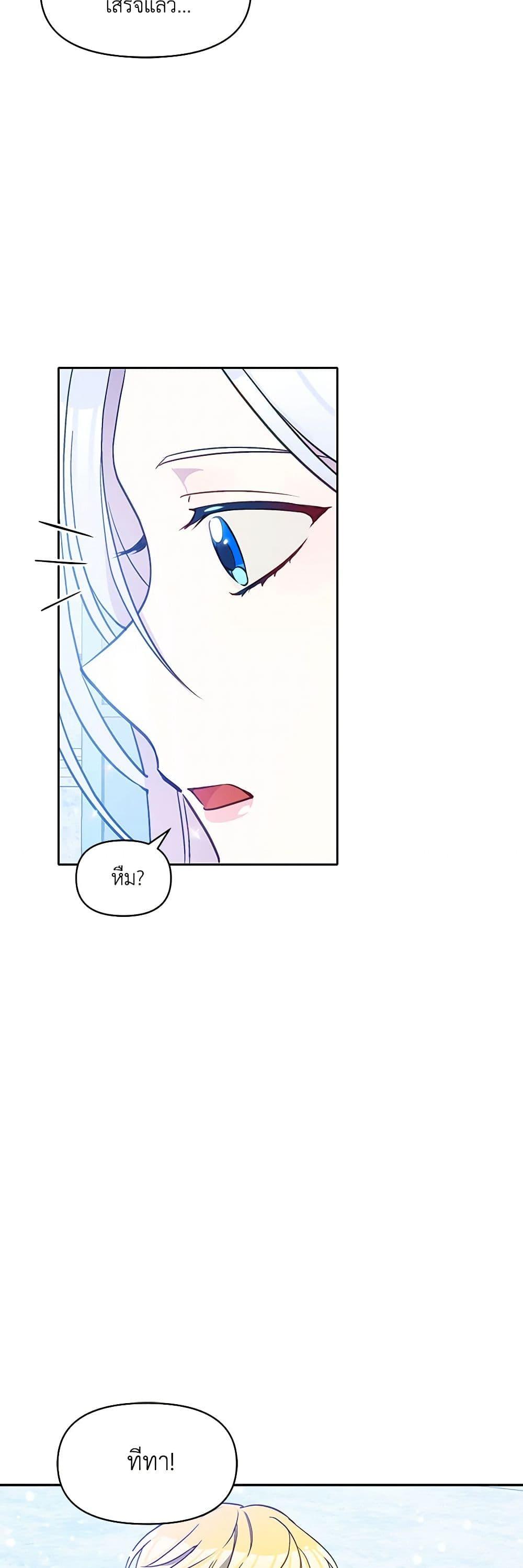 Manga-lc-com อ่านมังงะ อ่านการ์ตูน ออนไลน์ ฟรี The Tyrant’s Guardian is an Evil Witch ตอนที่ 1 2 3 4 5 6 7 8 9 10 11 12 13 14 ฟรี ไม่มีโฆษณา Manga-lc - อ่าน มังงะ อ่าน การ์ตูน ออนไลน์ อ่านมังงะ ฟรี