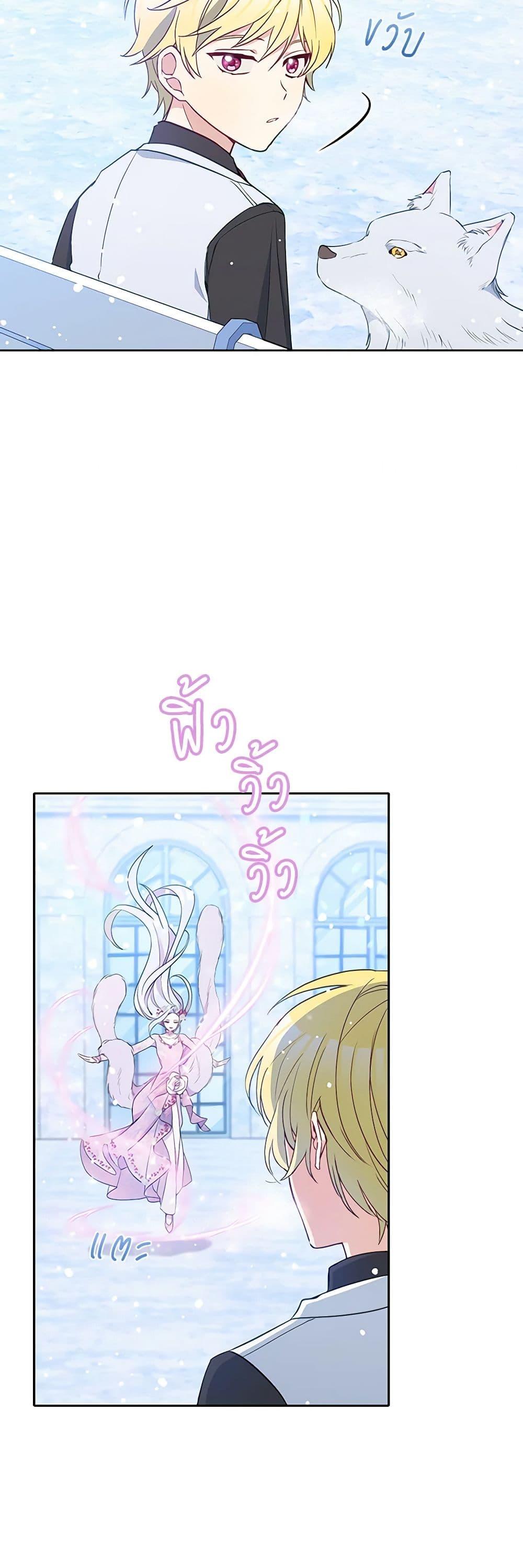 Manga-lc-com อ่านมังงะ อ่านการ์ตูน ออนไลน์ ฟรี The Tyrant’s Guardian is an Evil Witch ตอนที่ 1 2 3 4 5 6 7 8 9 10 11 12 13 14 ฟรี ไม่มีโฆษณา Manga-lc - อ่าน มังงะ อ่าน การ์ตูน ออนไลน์ อ่านมังงะ ฟรี