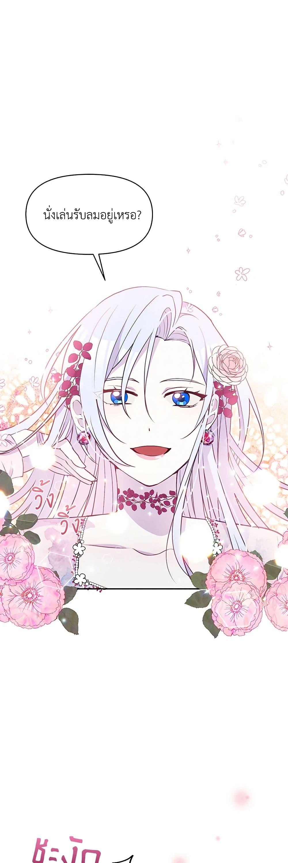 Manga-lc-com อ่านมังงะ อ่านการ์ตูน ออนไลน์ ฟรี The Tyrant’s Guardian is an Evil Witch ตอนที่ 1 2 3 4 5 6 7 8 9 10 11 12 13 14 ฟรี ไม่มีโฆษณา Manga-lc - อ่าน มังงะ อ่าน การ์ตูน ออนไลน์ อ่านมังงะ ฟรี