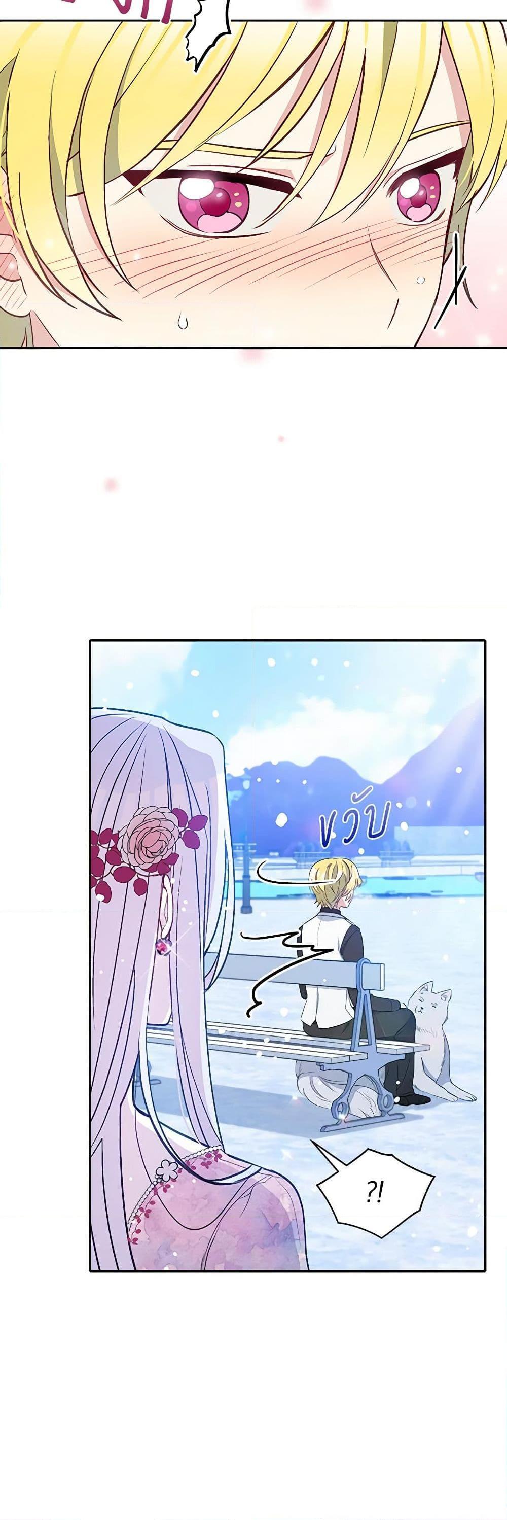 Manga-lc-com อ่านมังงะ อ่านการ์ตูน ออนไลน์ ฟรี The Tyrant’s Guardian is an Evil Witch ตอนที่ 1 2 3 4 5 6 7 8 9 10 11 12 13 14 ฟรี ไม่มีโฆษณา Manga-lc - อ่าน มังงะ อ่าน การ์ตูน ออนไลน์ อ่านมังงะ ฟรี